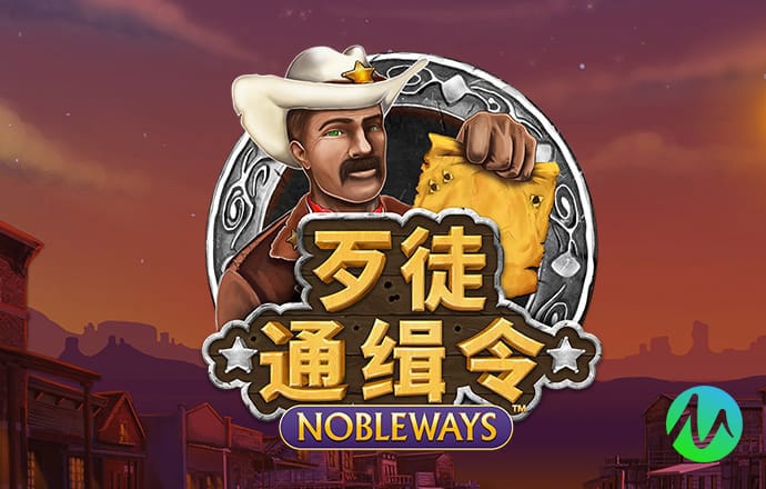 披萨卡车无敌版